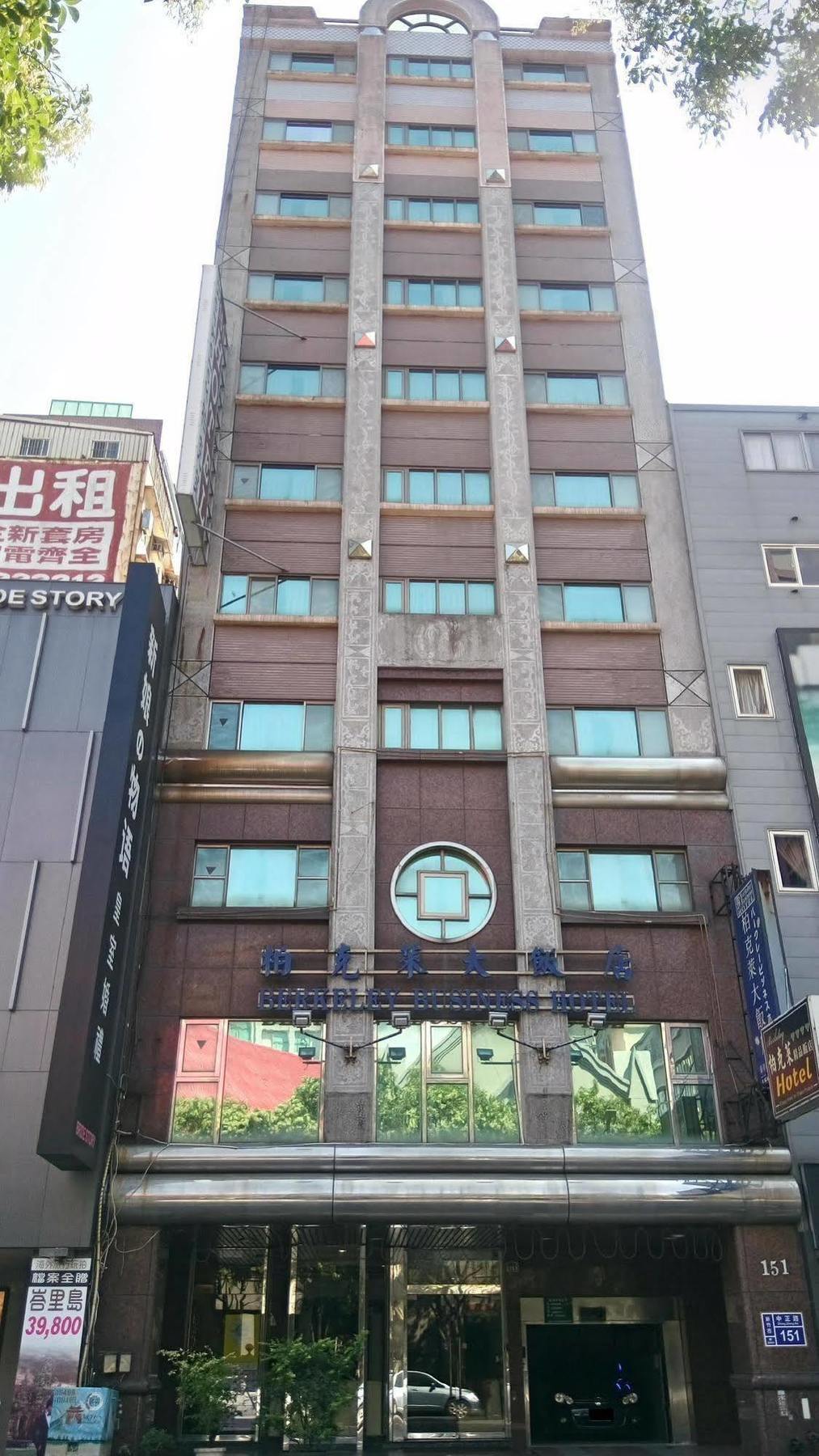 Berkeley Business Hotel Zhongzheng Χσιντσού Εξωτερικό φωτογραφία